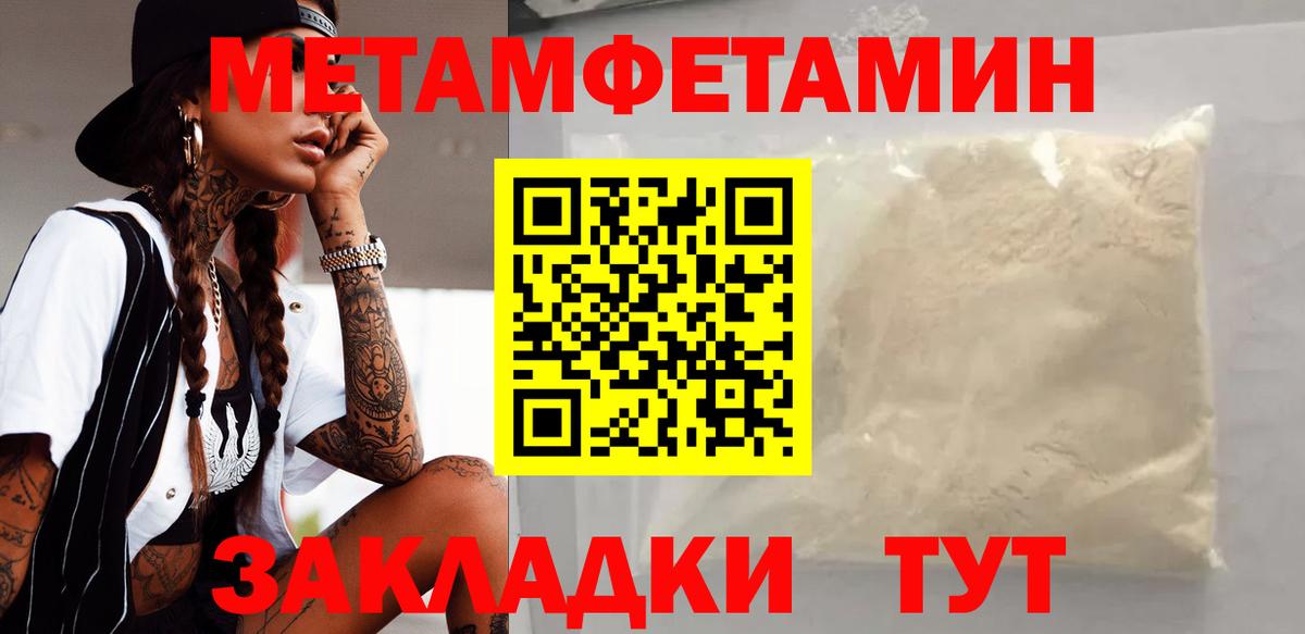 АМФЕТАМИН  АМФЕТАМИН Розовый  Вход с VPN  Родники 