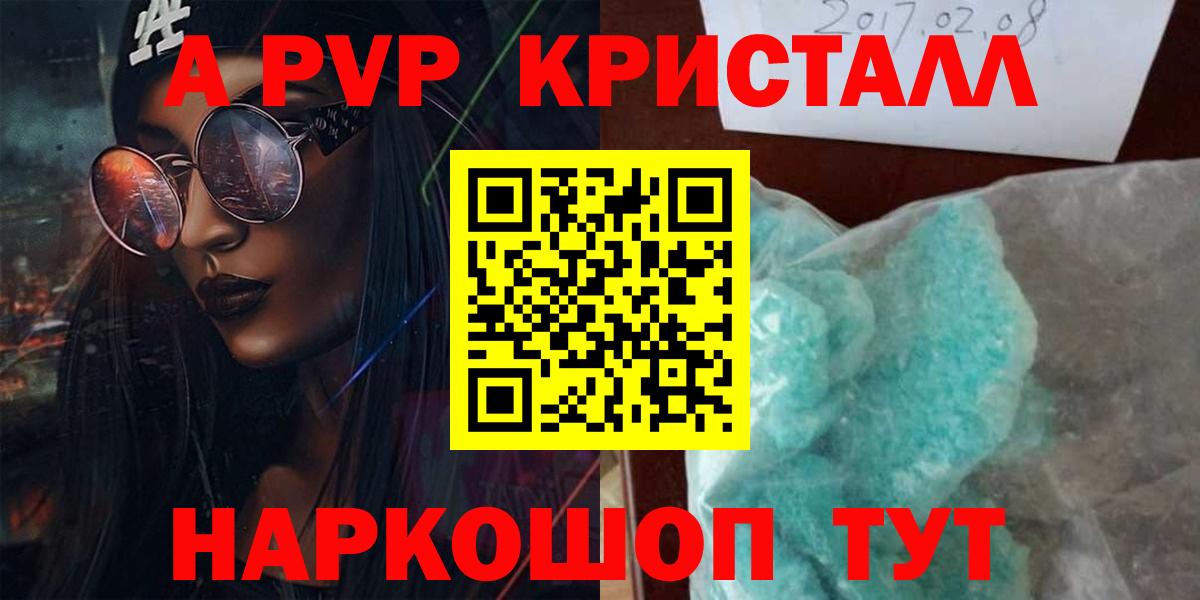 Alfa_PVP мука  Альфа ПВП  A-PVP крисы CK  Вход с VPN  Родники  Alfa_PVP мука 