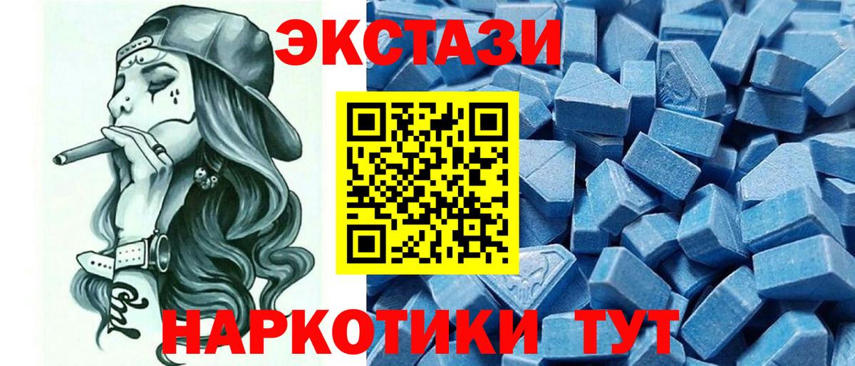 Родники  Экстази mix  Вход с VPN  Экстази ешки 