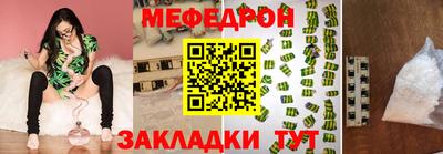 spice Ачхой-Мартан