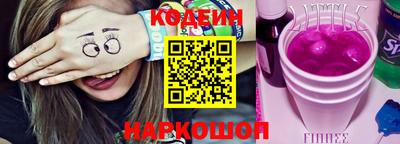 героин Белореченск