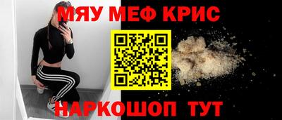 spice Ачхой-Мартан