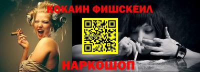 spice Ачхой-Мартан
