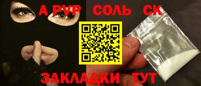 экстази Бердск