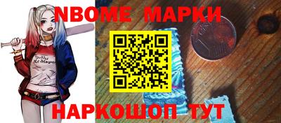 экстази Бердск