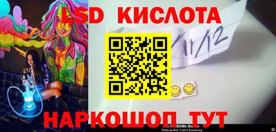 экстази Баксан