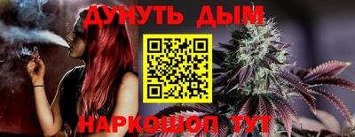 гашиш Белорецк
