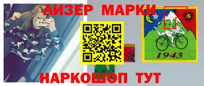 экстази Бердск