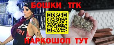 гашиш Белорецк