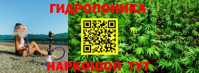 гашиш Белорецк
