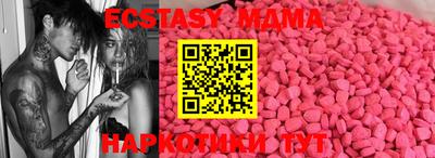 spice Ачхой-Мартан
