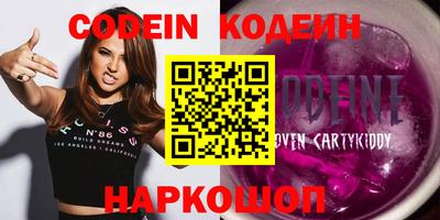 героин Белореченск
