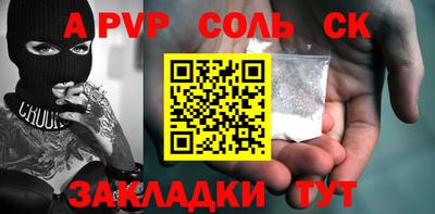 spice Ачхой-Мартан