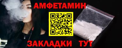 экстази Бердск
