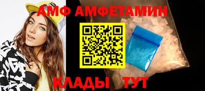гашиш Белорецк