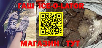 гашиш Белорецк