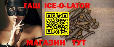 метадон Аша