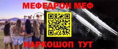 spice Ачхой-Мартан