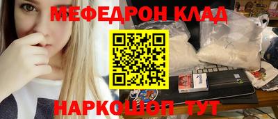 экстази Бердск