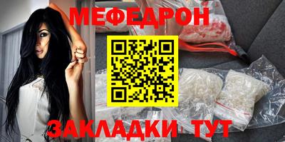 spice Ачхой-Мартан