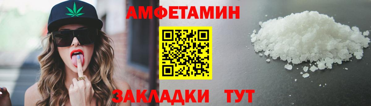 Первитин кристалл Родники