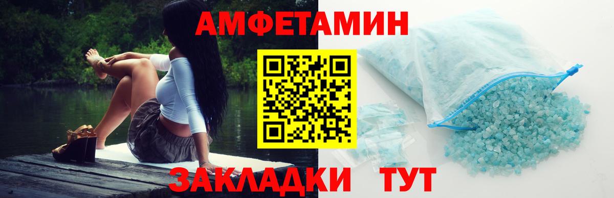 МЕТАМФЕТАМИН Декстрометамфетамин 99.9%  Вход с VPN  Родники 