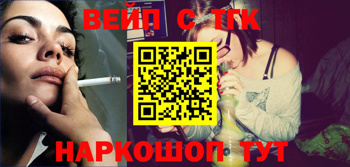 Дистиллят ТГК Wax Родники