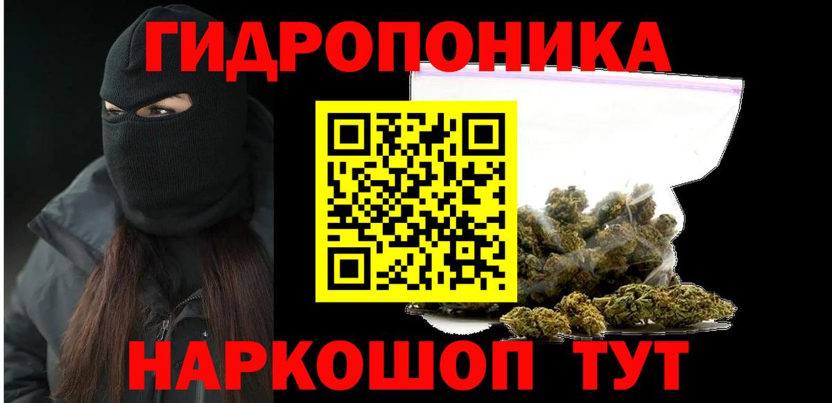 Марихуана MAZAR  Бошки марихуана ГИДРОПОН  Вход с VPN  Родники  Марихуана Amnesia 